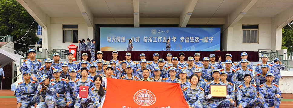 迷彩青春，勇毅前行|皇冠博彩
新...